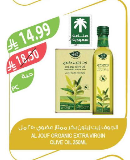 available at Farm  in KSA, Saudi Arabia, Saudi - Yanbu