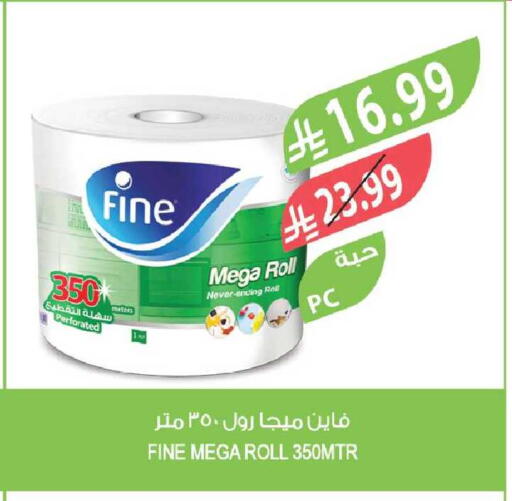 available at Farm  in KSA, Saudi Arabia, Saudi - Al-Kharj