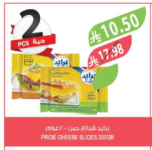 available at Farm  in KSA, Saudi Arabia, Saudi - Jazan