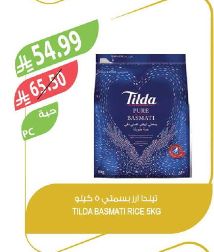 available at Farm  in KSA, Saudi Arabia, Saudi - Tabuk