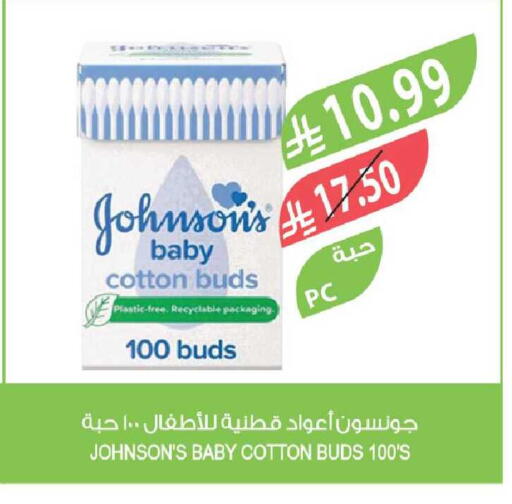 available at Farm  in KSA, Saudi Arabia, Saudi - Tabuk