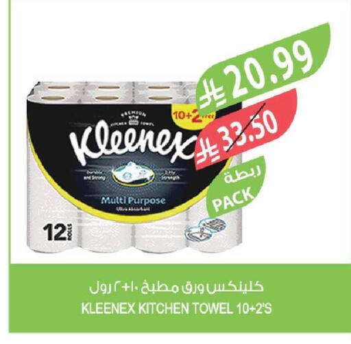 available at Farm  in KSA, Saudi Arabia, Saudi - Al-Kharj