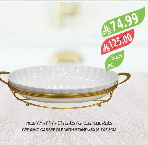 available at Farm  in KSA, Saudi Arabia, Saudi - Al-Kharj