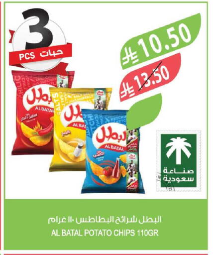 Potato available at Farm  in KSA, Saudi Arabia, Saudi - Tabuk