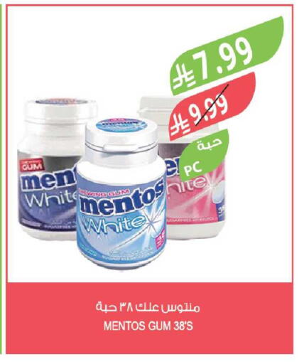 available at Farm  in KSA, Saudi Arabia, Saudi - Tabuk