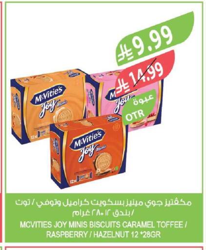 Raspberry available at Farm  in KSA, Saudi Arabia, Saudi - Tabuk