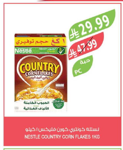 available at Farm  in KSA, Saudi Arabia, Saudi - Tabuk