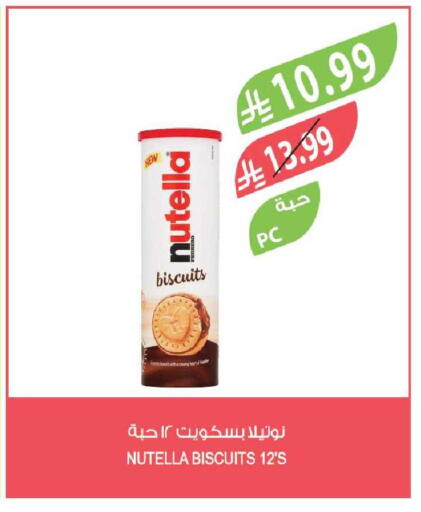 available at Farm  in KSA, Saudi Arabia, Saudi - Sakaka
