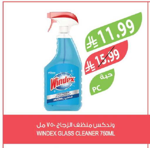 available at Farm  in KSA, Saudi Arabia, Saudi - Al-Kharj