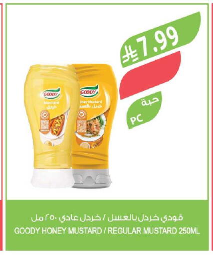available at Farm  in KSA, Saudi Arabia, Saudi - Al-Kharj