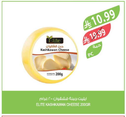 available at Farm  in KSA, Saudi Arabia, Saudi - Al-Kharj