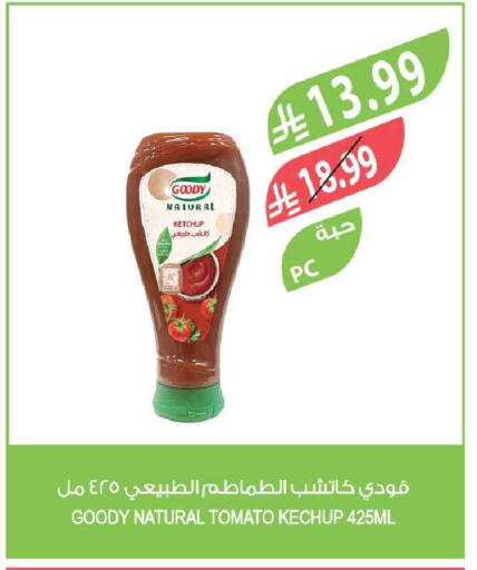 Tomato available at Farm  in KSA, Saudi Arabia, Saudi - Al Khobar