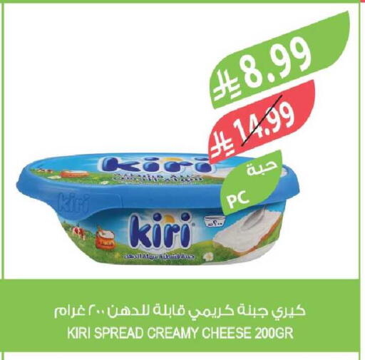 available at المزرعة in مملكة العربية السعودية, السعودية, سعودية - سكاكا