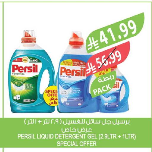 available at Farm  in KSA, Saudi Arabia, Saudi - Al Khobar