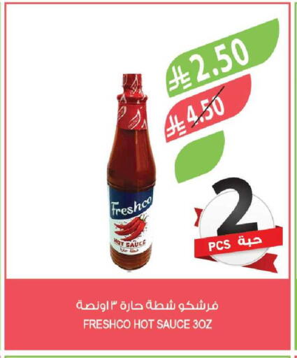 available at Farm  in KSA, Saudi Arabia, Saudi - Tabuk