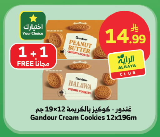 available at Al Raya in KSA, Saudi Arabia, Saudi - Tabuk