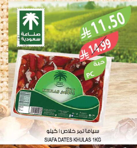 available at Farm  in KSA, Saudi Arabia, Saudi - Tabuk