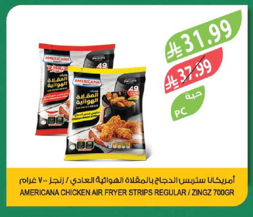 available at المزرعة in مملكة العربية السعودية, السعودية, سعودية - الخبر‎