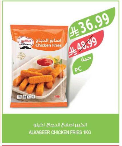 available at Farm  in KSA, Saudi Arabia, Saudi - Al-Kharj