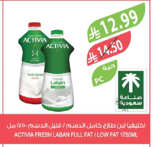 available at Farm  in KSA, Saudi Arabia, Saudi - Tabuk