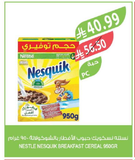 available at Farm  in KSA, Saudi Arabia, Saudi - Tabuk