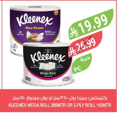 available at Farm  in KSA, Saudi Arabia, Saudi - Al-Kharj
