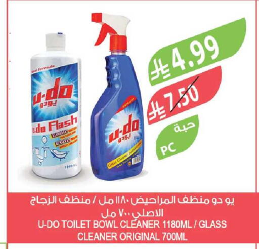 available at Farm  in KSA, Saudi Arabia, Saudi - Al-Kharj