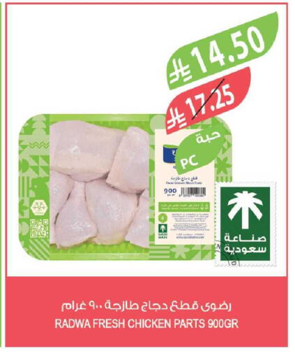 available at Farm  in KSA, Saudi Arabia, Saudi - Al-Kharj