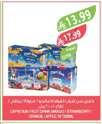 Apple Mango Strawberry Orange available at Farm  in KSA, Saudi Arabia, Saudi - Al-Kharj