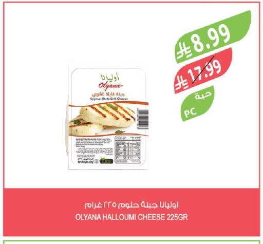 available at Farm  in KSA, Saudi Arabia, Saudi - Al-Kharj