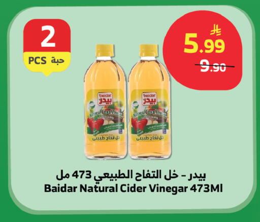 available at الراية in مملكة العربية السعودية, السعودية, سعودية - نجران