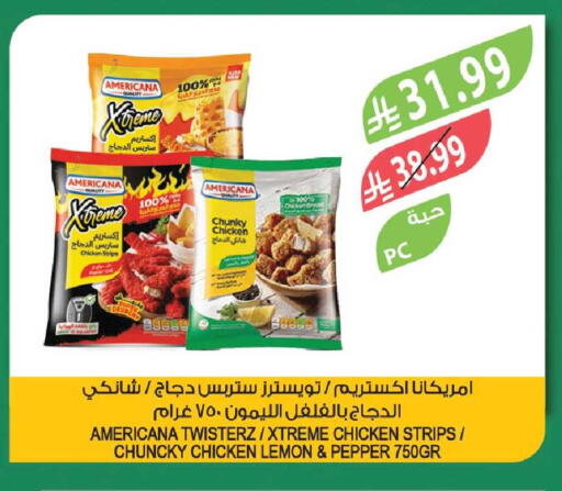 Lemon Pepper available at المزرعة in مملكة العربية السعودية, السعودية, سعودية - الخبر‎