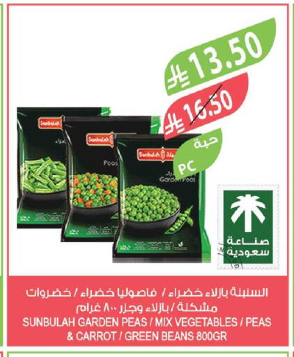 Peas Carrot available at Farm  in KSA, Saudi Arabia, Saudi - Tabuk