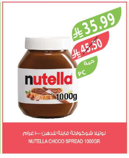 available at Farm  in KSA, Saudi Arabia, Saudi - Sakaka