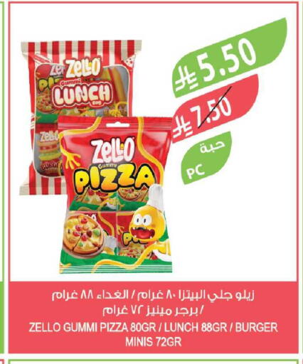 available at المزرعة in مملكة العربية السعودية, السعودية, سعودية - نجران