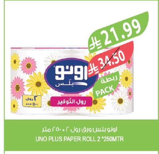 available at Farm  in KSA, Saudi Arabia, Saudi - Al-Kharj