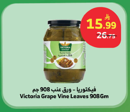 available at الراية in مملكة العربية السعودية, السعودية, سعودية - نجران