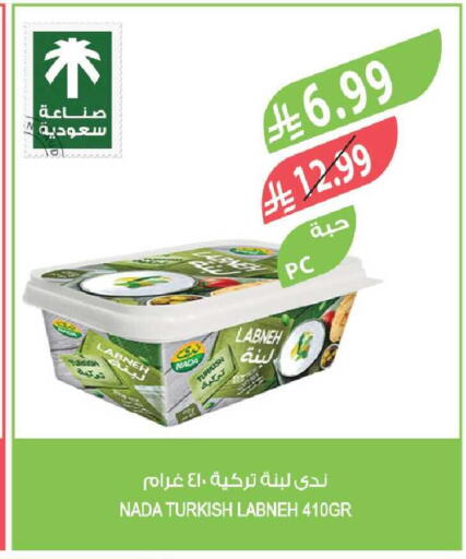 available at Farm  in KSA, Saudi Arabia, Saudi - Al-Kharj