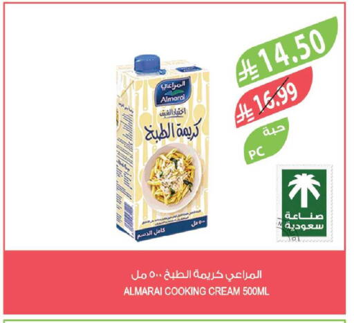 available at Farm  in KSA, Saudi Arabia, Saudi - Al Hasa