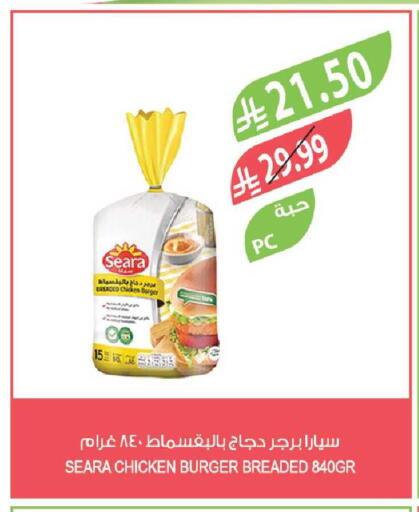 available at المزرعة in مملكة العربية السعودية, السعودية, سعودية - سكاكا