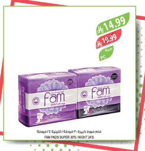 available at Farm  in KSA, Saudi Arabia, Saudi - Al-Kharj