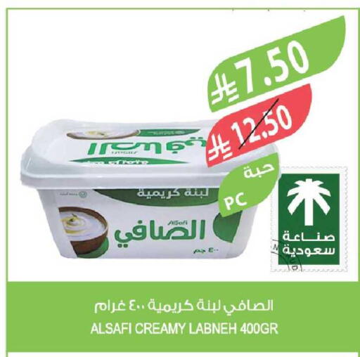 available at Farm  in KSA, Saudi Arabia, Saudi - Al-Kharj
