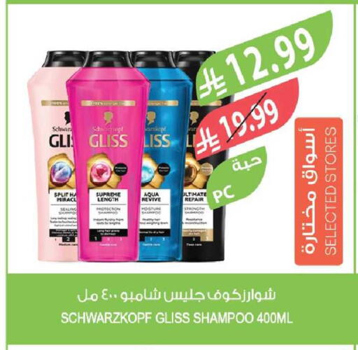 available at Farm  in KSA, Saudi Arabia, Saudi - Al-Kharj