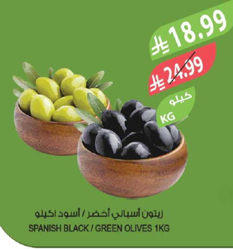 available at Farm  in KSA, Saudi Arabia, Saudi - Jazan