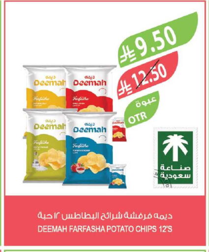 Potato available at Farm  in KSA, Saudi Arabia, Saudi - Tabuk