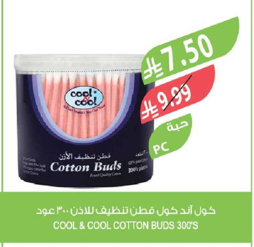 available at Farm  in KSA, Saudi Arabia, Saudi - Al-Kharj