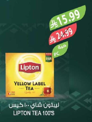available at Farm  in KSA, Saudi Arabia, Saudi - Jubail