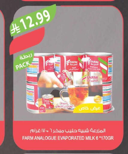 available at Farm  in KSA, Saudi Arabia, Saudi - Tabuk