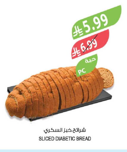 available at Farm  in KSA, Saudi Arabia, Saudi - Tabuk