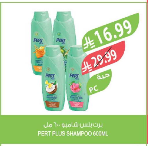 available at Farm  in KSA, Saudi Arabia, Saudi - Al-Kharj